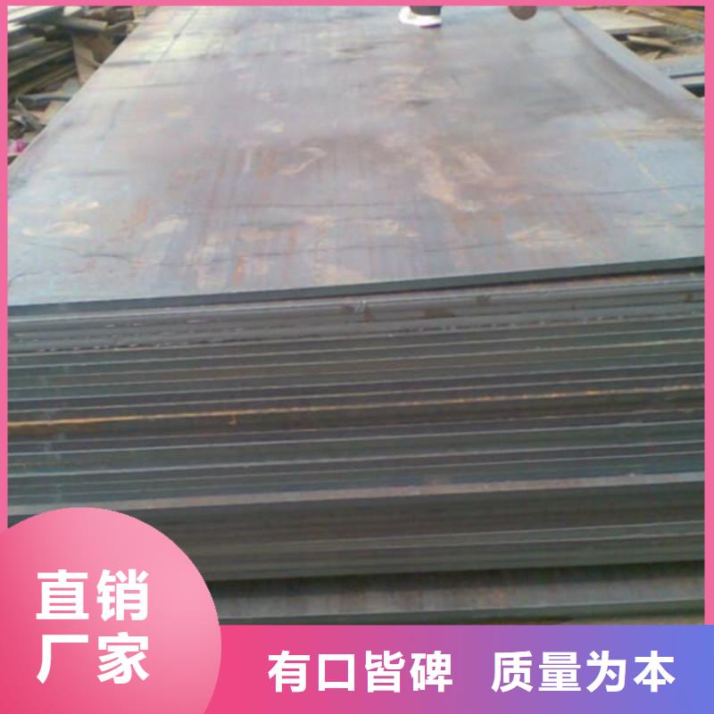 鋼板質量好發貨快誠信經營現貨現發