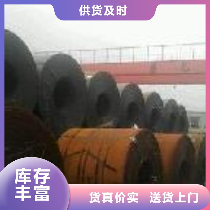 質量可靠的鋼板基地