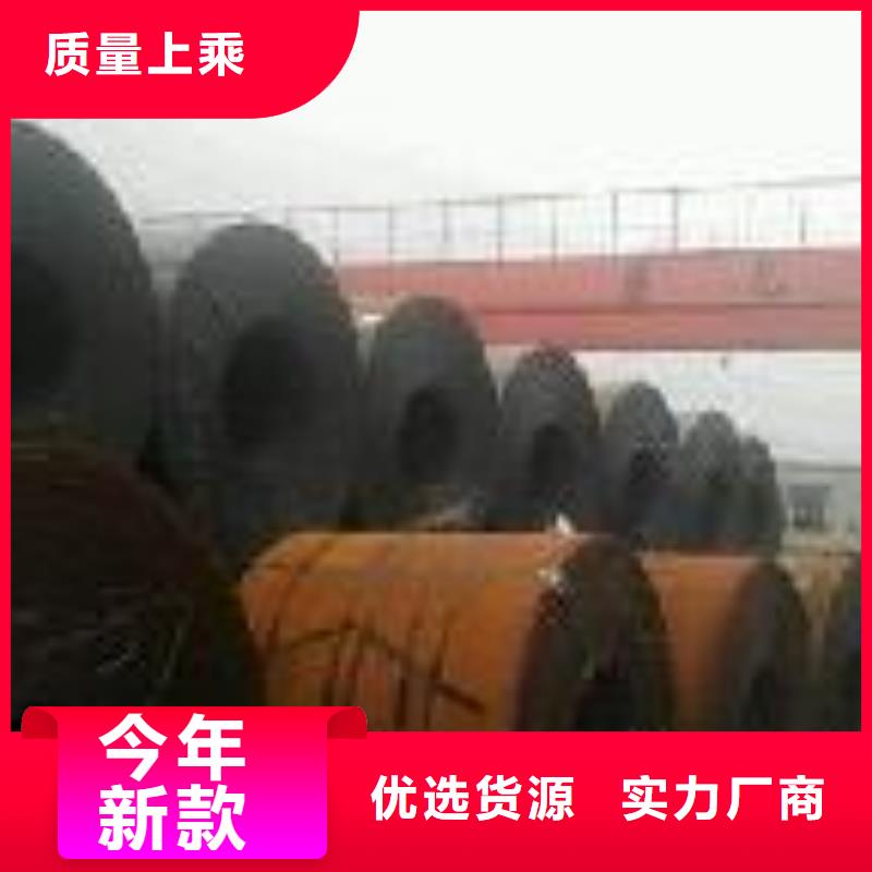 生產(chǎn)銷(xiāo)售#鋼板#的廠(chǎng)家