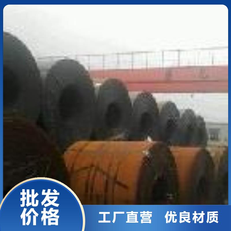 熱銷：鋼板廠家