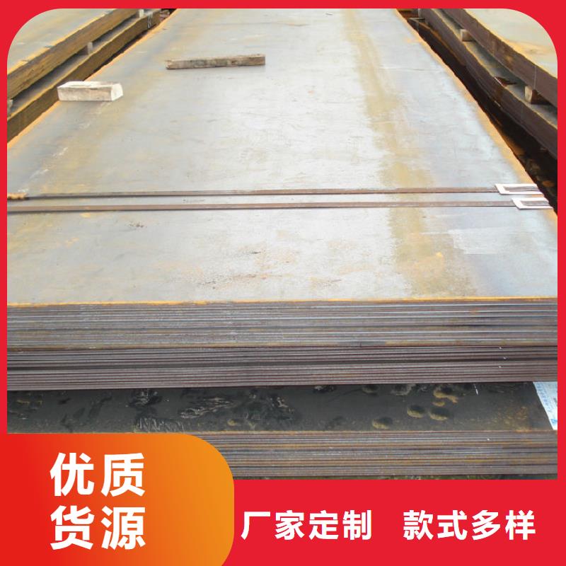 鋼板品牌廠家價格優(yōu)惠專注產(chǎn)品質(zhì)量與服務(wù)