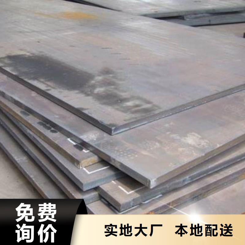 鋼板_品類齊全