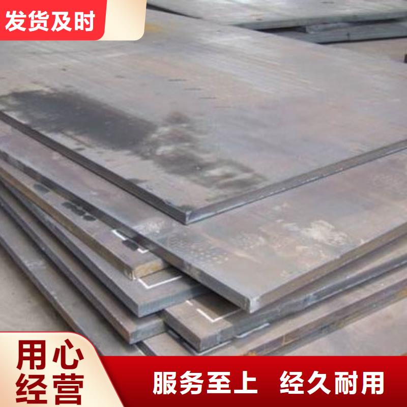 鋼板制造廠_闊恒興旺國際貿(mào)易有限公司送貨上門