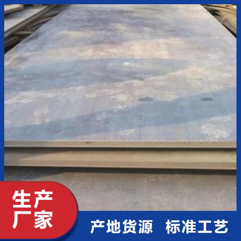 鋼板價(jià)格便宜