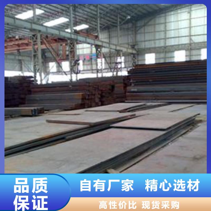 Q235B熱軋鋼板現(xiàn)貨