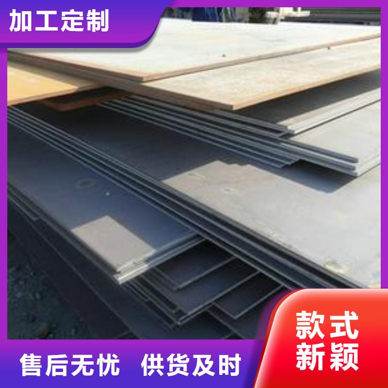鋼板加工定制同城廠家