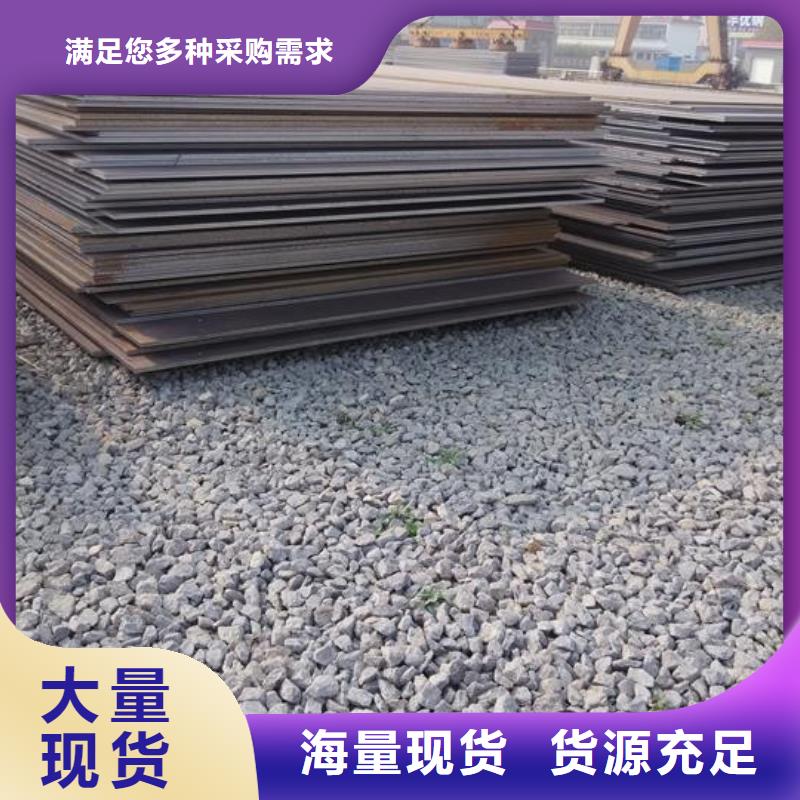 鋼板廠家加工