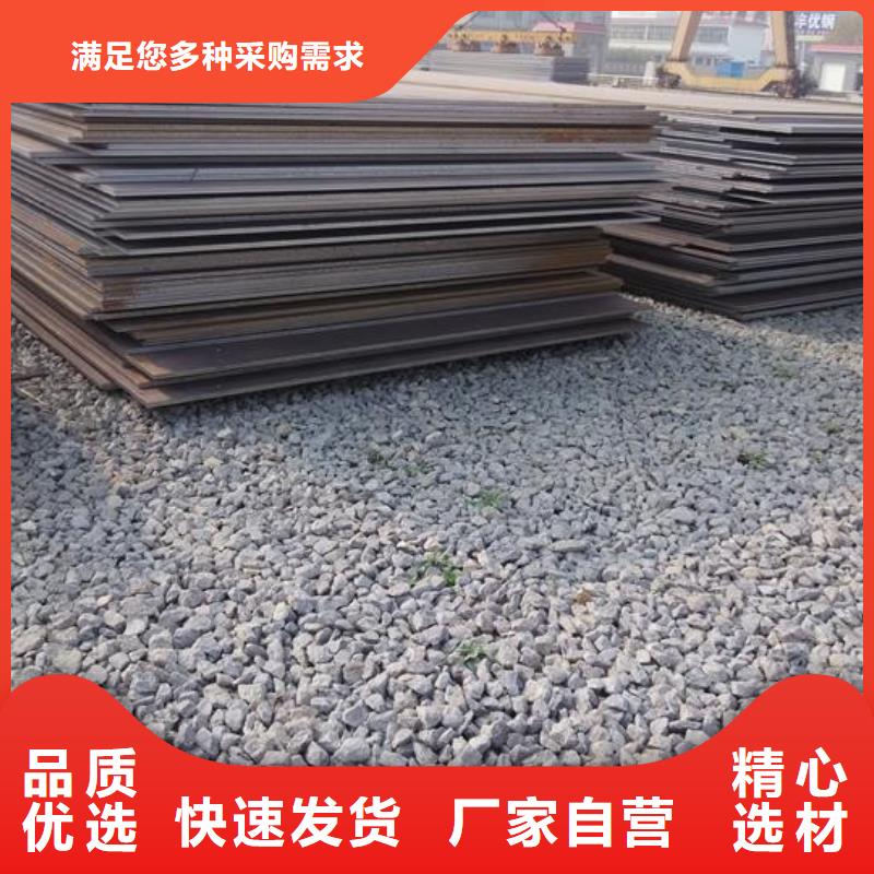 優選：鋼板工廠
