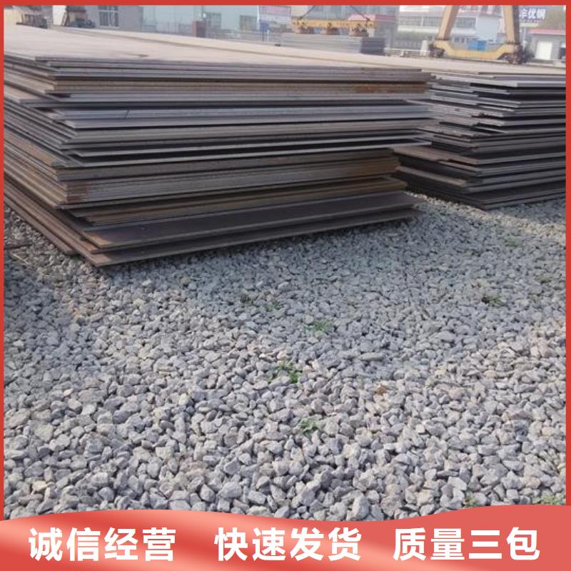 鋼板現貨直銷廠家當地生產商