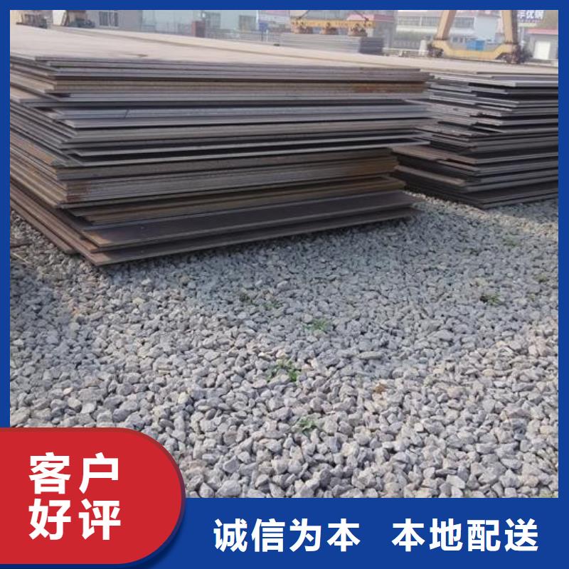 鋼板公司發貨快
