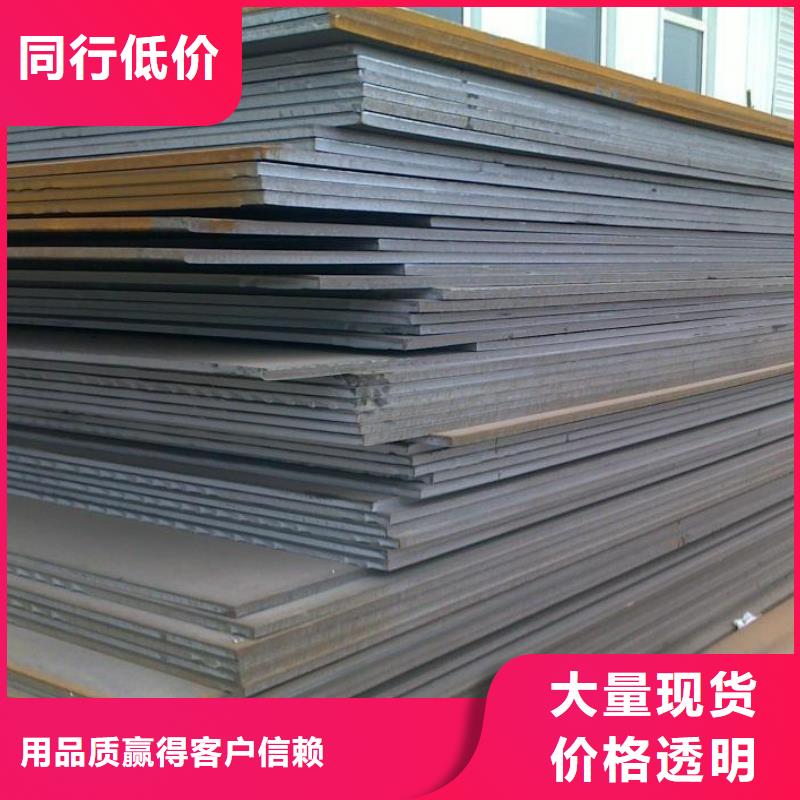 鋼板價格資訊使用壽命長久