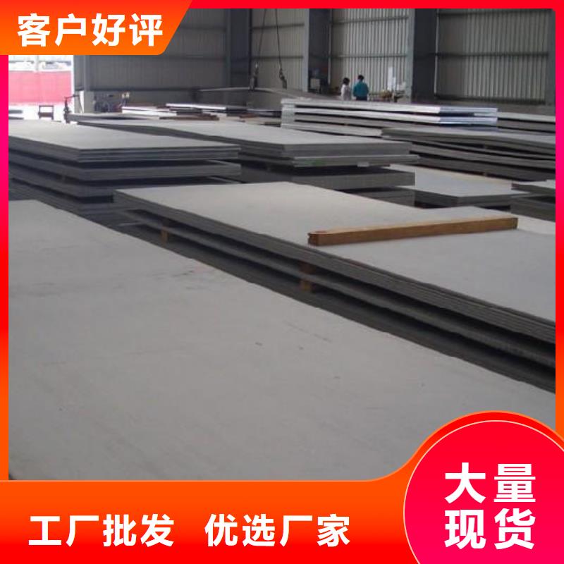 鋼板現貨即發