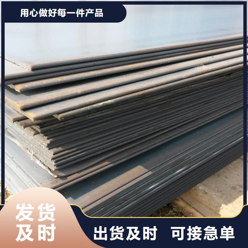 鋼板制造廠