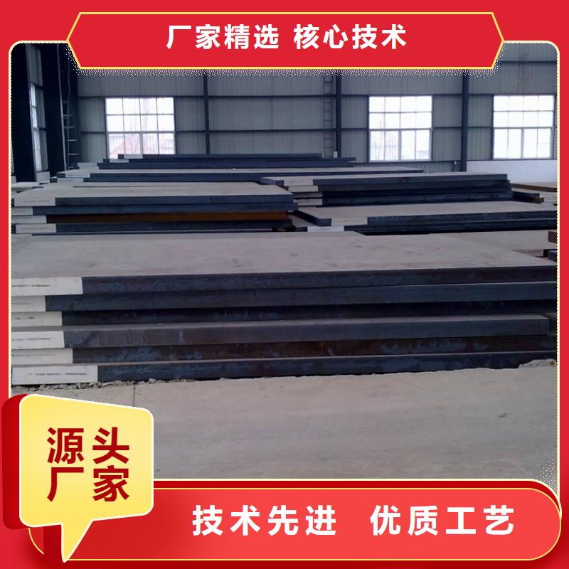 鋼板包安裝