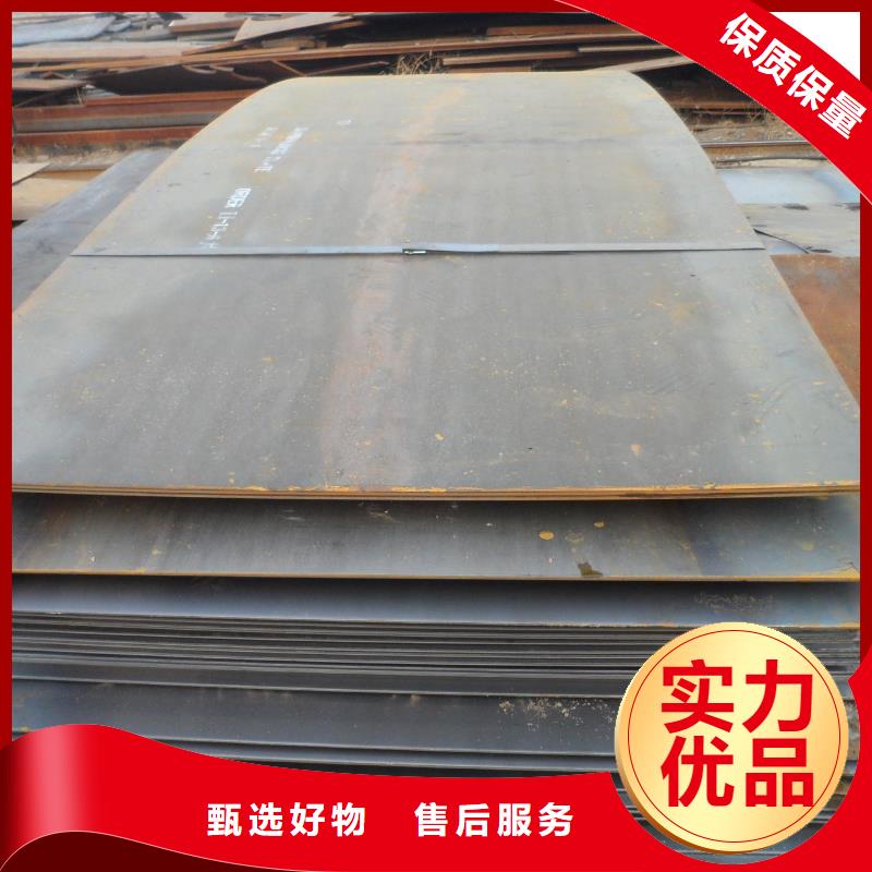 ##鋼板廠家品質(zhì)不將就