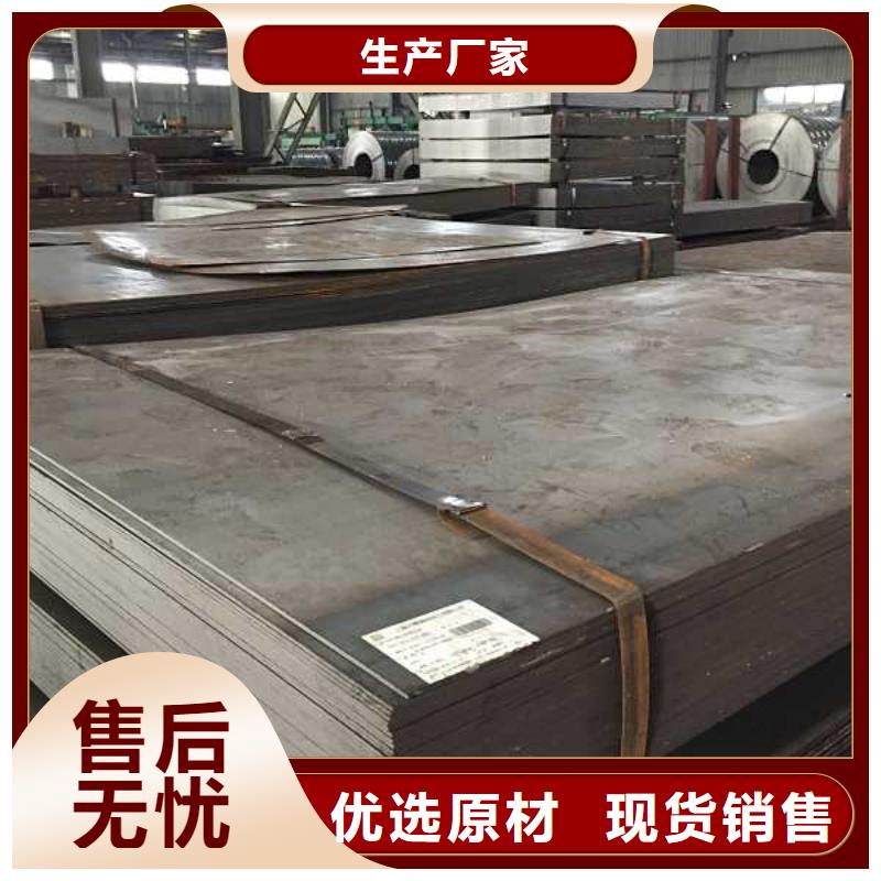鋼板價格行情走勢同城經銷商