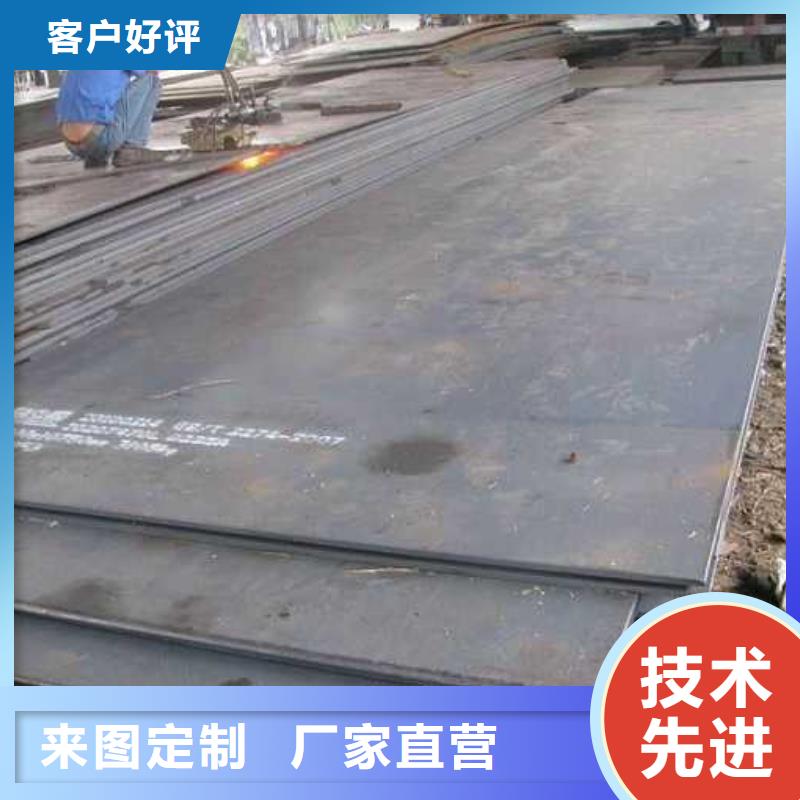 鋼板歡迎到廠實地考察