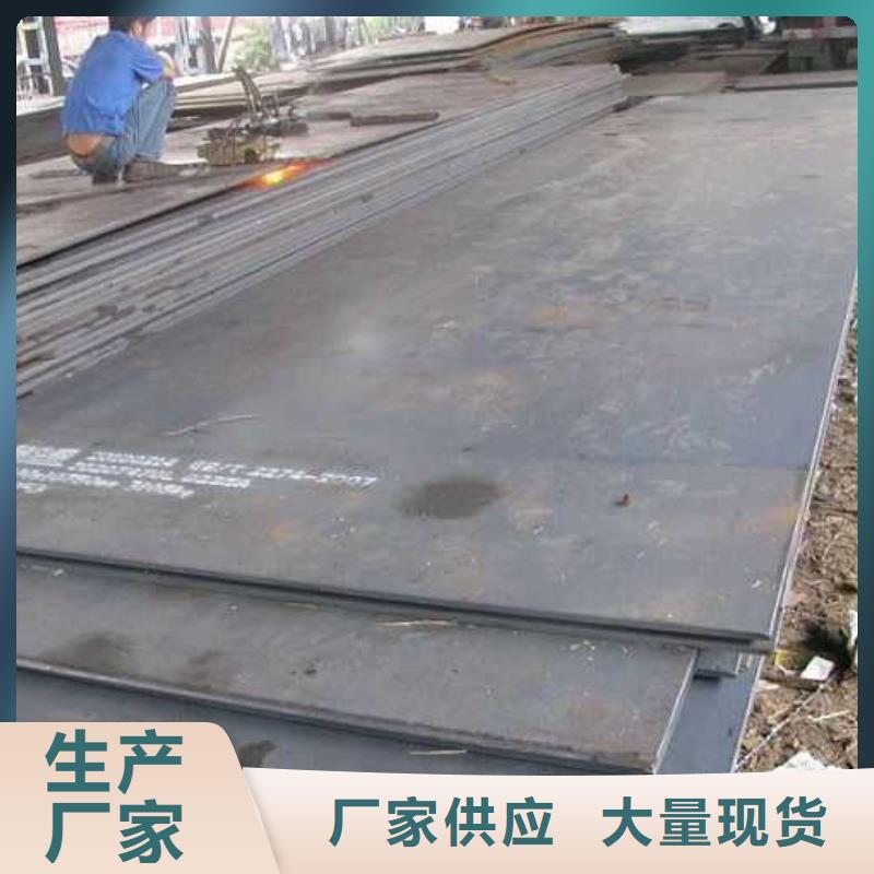 鋼板品質與價格同行