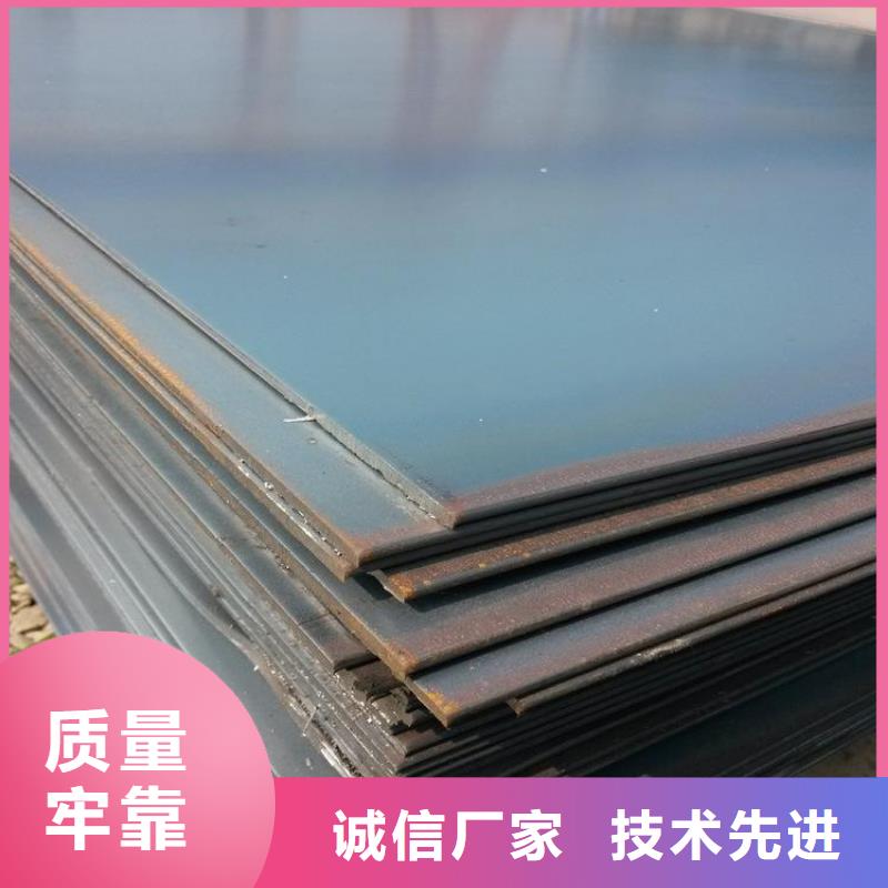 供應鋼板鋼板批發
