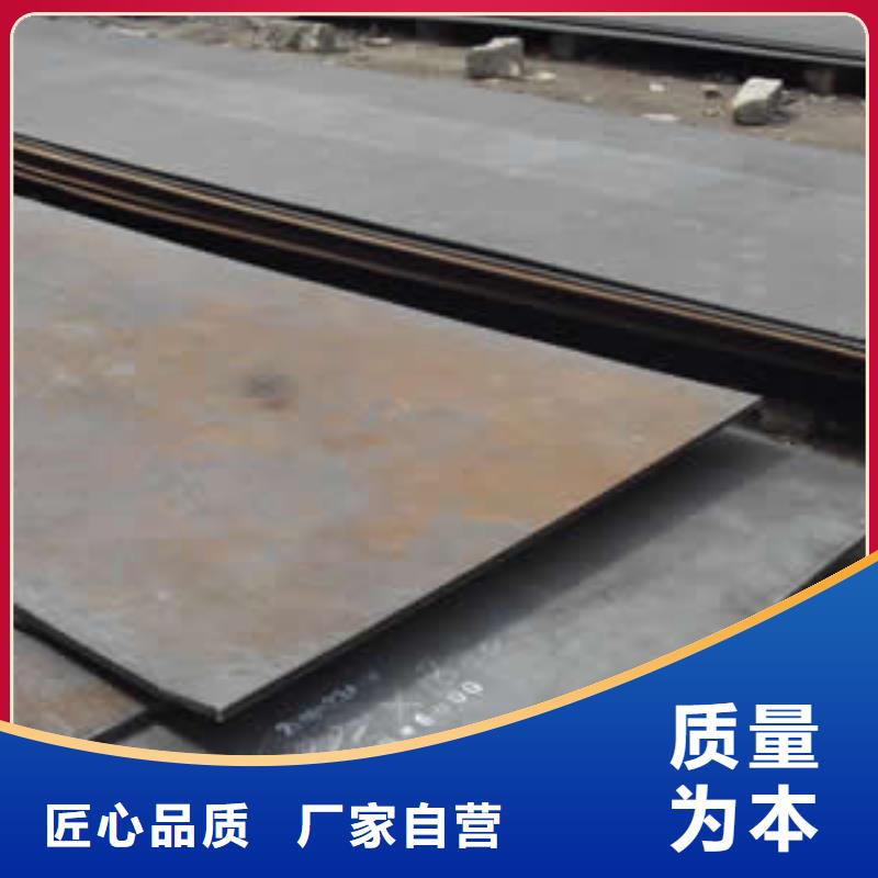 優選：鋼板工廠
