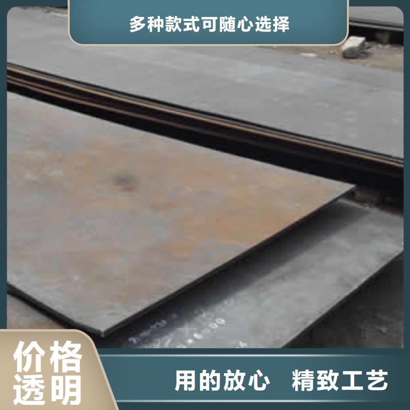 鋼板廠(chǎng)家