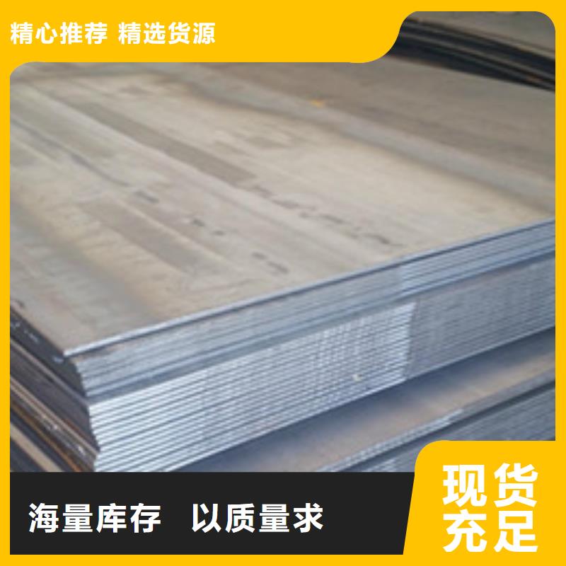 鋼板品牌-報價_闊恒興旺國際貿易有限公司精品優選