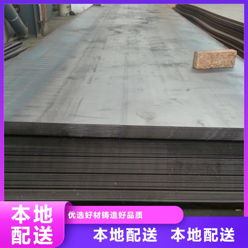 鋼板、鋼板生產廠家_規格齊全產品優良