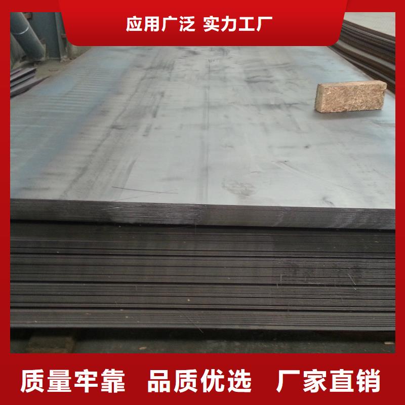 鋼板大量現(xiàn)貨隨時發(fā)貨