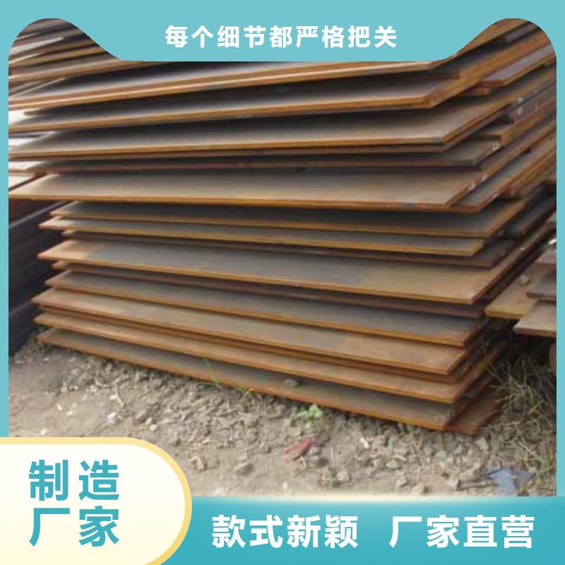 口碑好的鋼板廠家