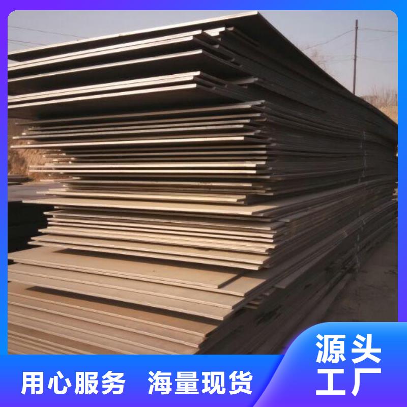 鋼板現(xiàn)貨價格廠家工藝先進