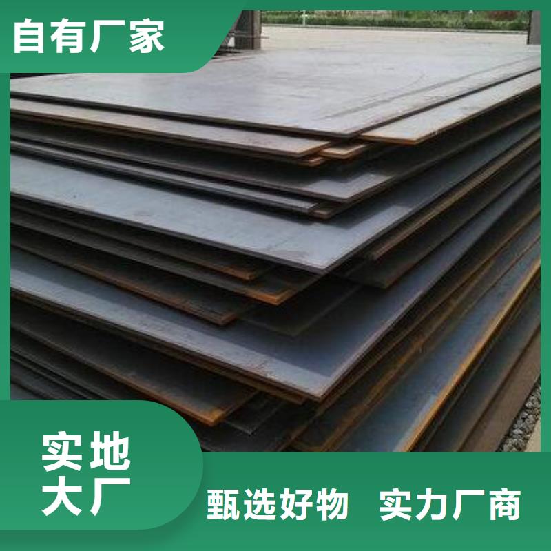 鋼板加工定制