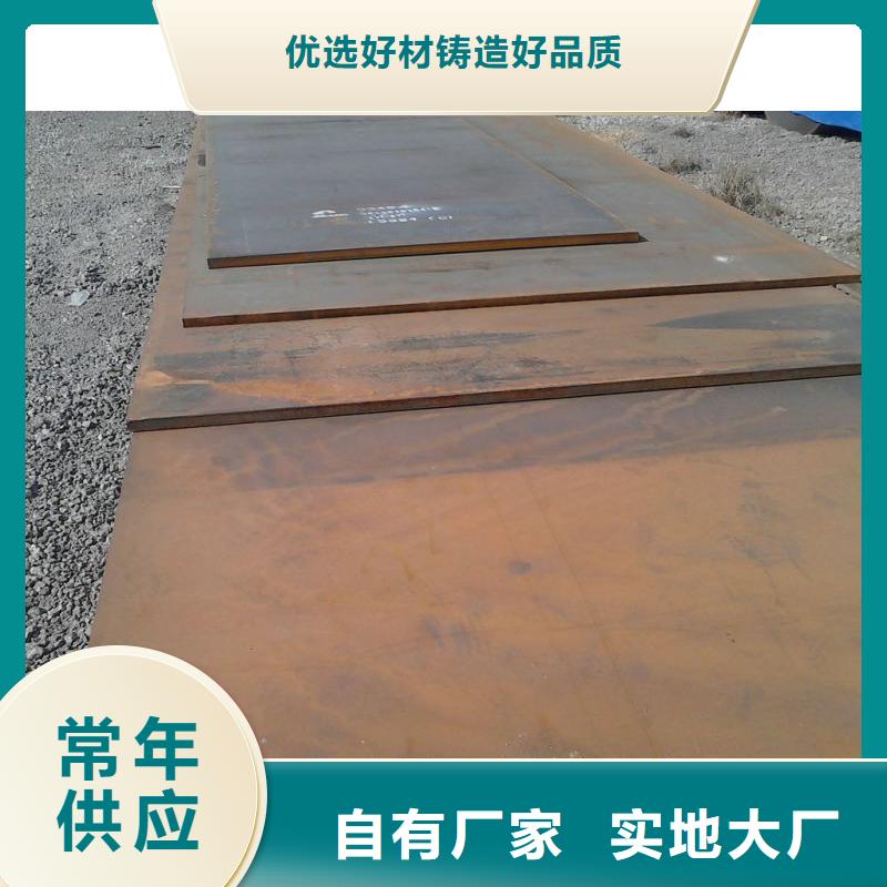 發(fā)貨及時的鋼板基地產(chǎn)品細節(jié)參數(shù)