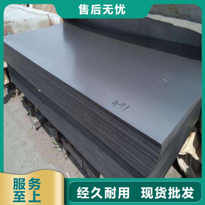 結構鋼-熱軋鋼板廠家