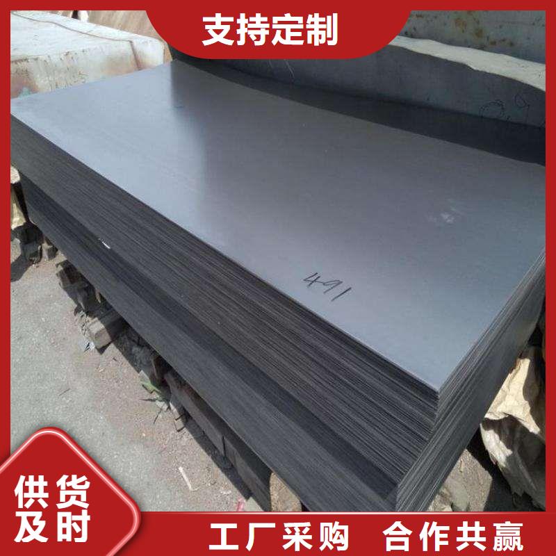 【鋼板廠家】_鋼板價(jià)格