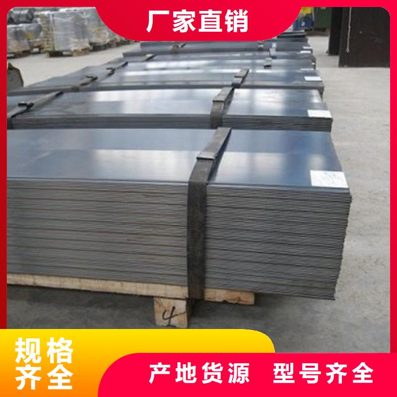 鋼板電話詢價