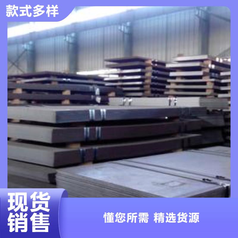 質量可靠的鋼板批發商