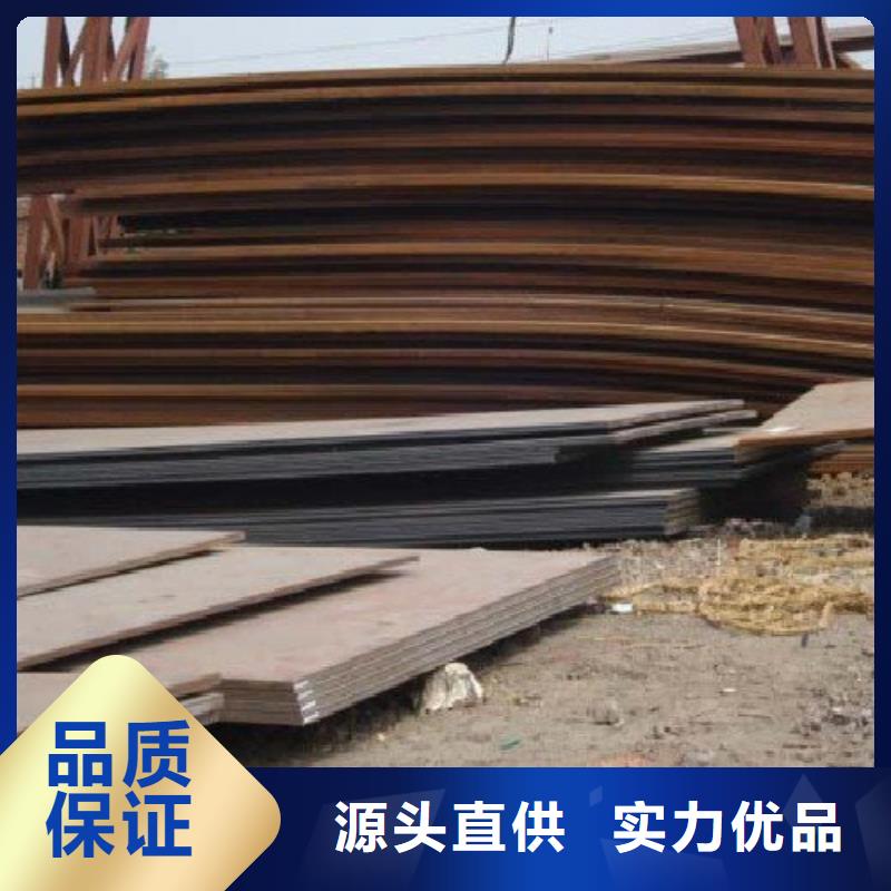 鋼板質量好同城經銷商
