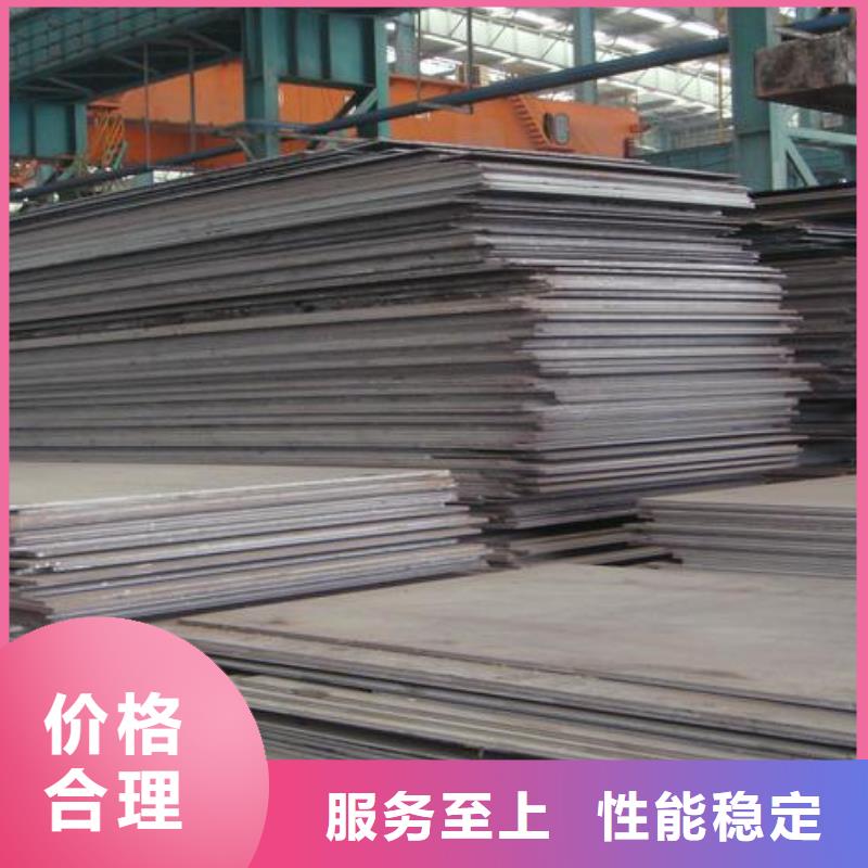 品質(zhì)保證的鋼板廠家N年大品牌