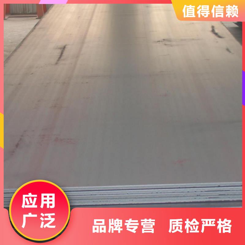 2025經(jīng)驗豐富#鋼板定制#源頭廠家貨真價實