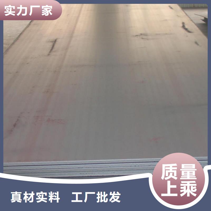 鋼板-常規(guī)貨源當(dāng)天發(fā)出