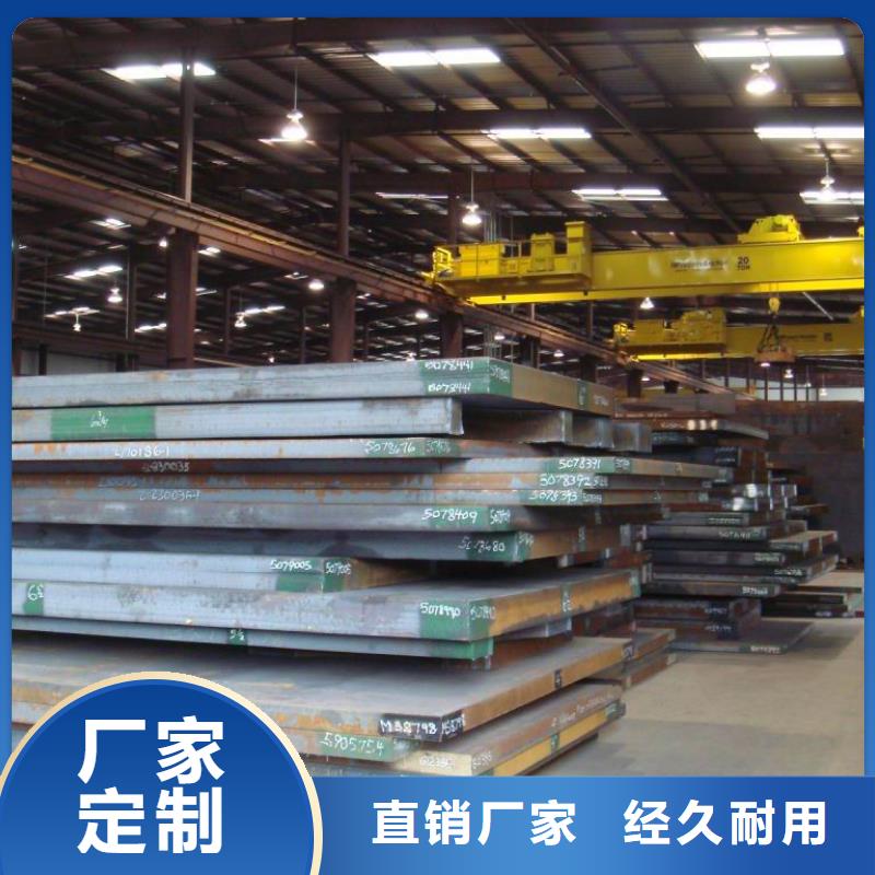 鋼板實體廠家質量有保障快速物流發貨