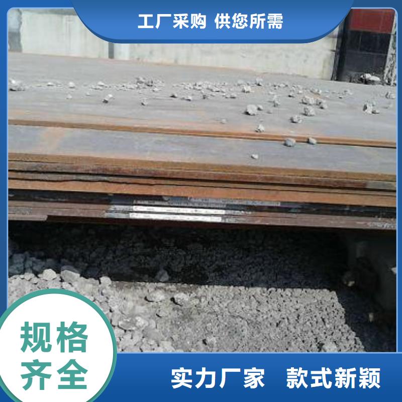 鋼板實體大廠可放心采購