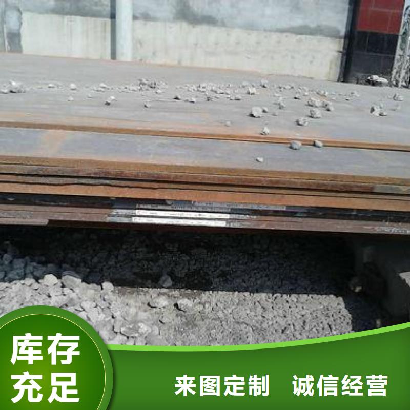 選購(gòu)鋼板可按需定制