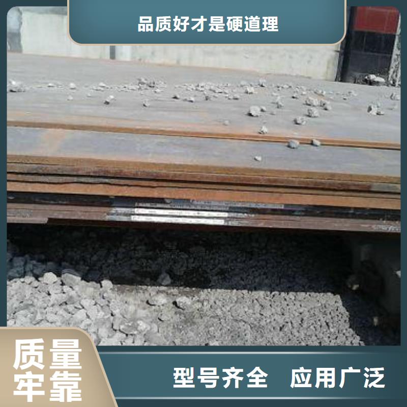 生產(chǎn)鋼板的廠家實(shí)地大廠
