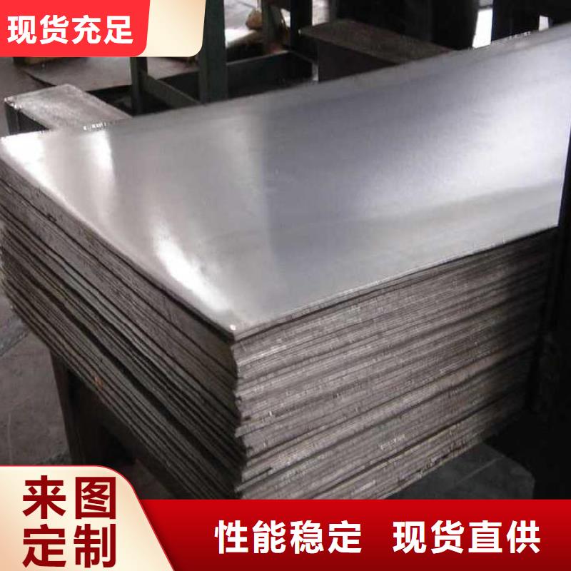 鋼板品質有保障質量可靠