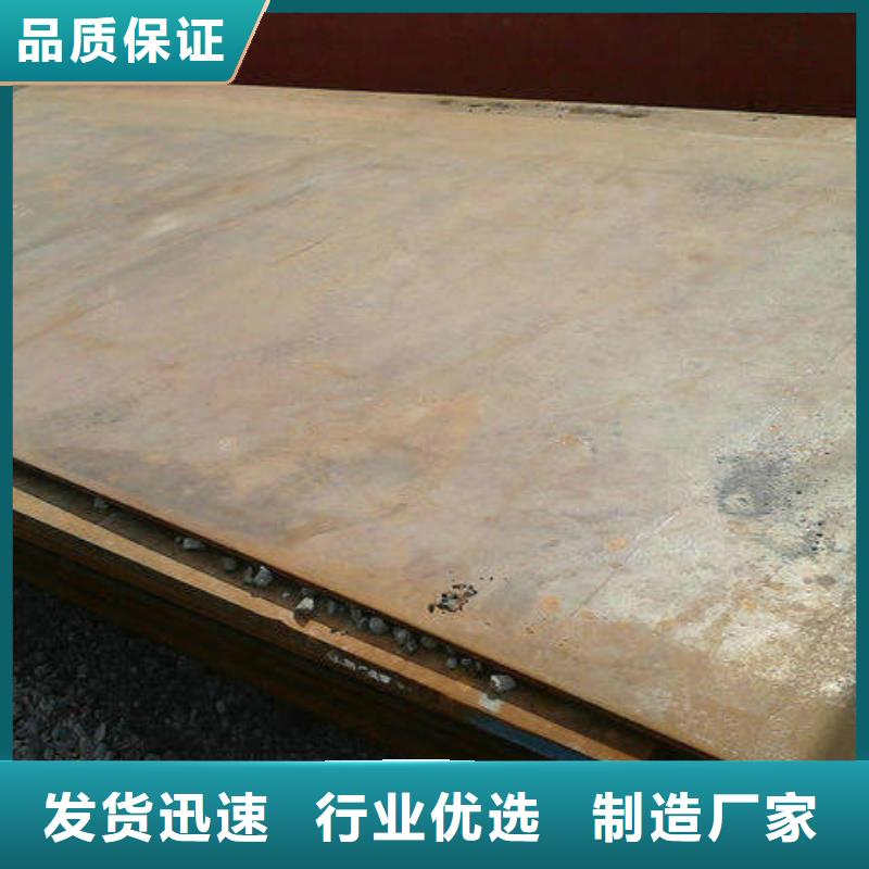 【圖】鋼板廠家
