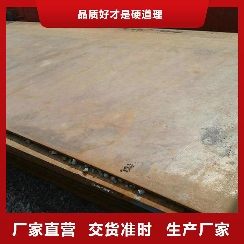 鋼板價格資訊