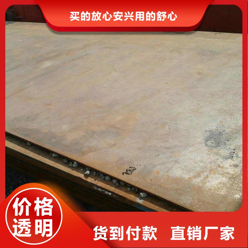 鋼板_鋼板源廠直接供貨