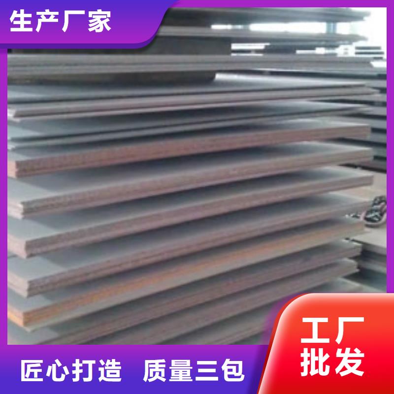 鋼板價格合理的廠家