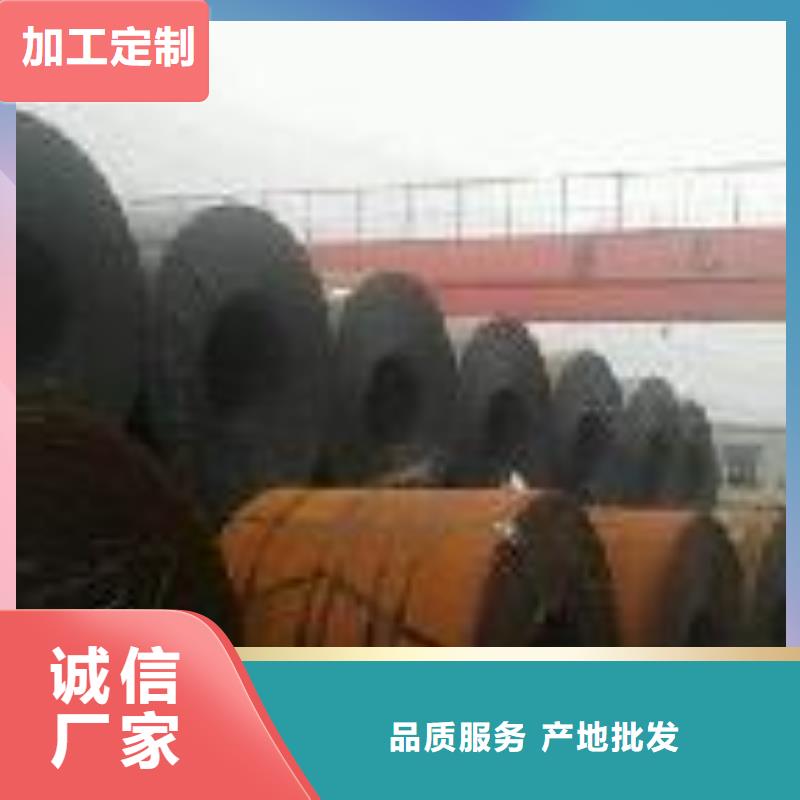 #鋼板#廠家